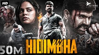 HIDIMBHA 2023 New Released Hindi Dubbed Movie  Ashwin Babu Nandita Swetha  New South Movie 2023 [upl. by Odrawde]