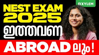 Nest Exam 25  ഇത്തവണ Abroad ലും  Xylem SSLC [upl. by Annor]