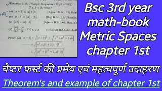 Theorems of chapter 1st114115120 Bsc 3rd year mathbook Metric Spacespart1paper2nd [upl. by Arimat191]