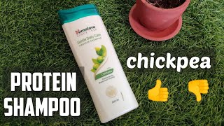 Himalaya protein shampoo review in tamilHimalaya shampoobest shampoo review in tamilshampoo [upl. by Yrocaj793]