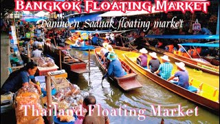 Damnoen saduak floating market  floating market bangkok Chợ nổi Bangkok floating markets thailand [upl. by Aerised]