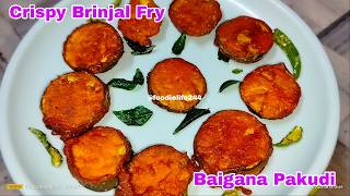 Baigana Pakudi  Baigan pakoda Recipe  Crispy Brinjal Fry Recipe  Brinjal Fritters [upl. by Notgnirrac]