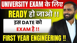 UNIVERSITY EXAM के लिए READY हो जाओ इस DATE को EXAM है FIRST YEAR ENGINEERINGPRADEEP GIRI SIR [upl. by Jarus]