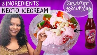 நெக்ரோ ஐஸ்கீறிம்  நெக்ரோ ஐஸ்கீறிம் செய்யும் முறை  Necto Ice Cream [upl. by Shae111]