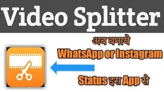 Video Splitter for WhatsApp Status [upl. by Harimas]