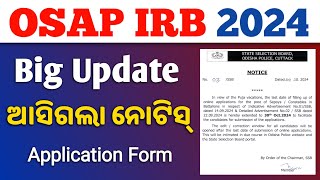 ଆସିଗଲା OSAP IRB New Application Date  OSAP IRB Recruitment Important Update 2024 [upl. by Sandler]