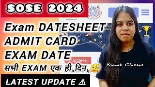 SOSE ADMIT CARD amp EXAM DATESHEET 2024 sose exam Kb hoga soseexamdate2024 sosestem soseadmitcard [upl. by Screens8]