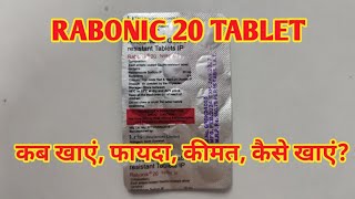 Rabonik 20 Tablets l Price Uses in Hindi l How to Use l Rabiprazole 20 mg l [upl. by Moffit]