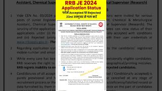 RRB JE 2024  RRB JE Application Status Out  RRB JE Form AcceptReject Notice 2024  RRJ JE Exam [upl. by Minerva]