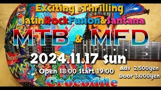 Romantic Joerney NaoyaMatsuoka cover MTB at Crocodile 2024 11 17 [upl. by Ecnerwal461]