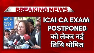 ICAI CA EXAM POSTPONED 2024  ICAI CA EXAM POSTPONED NEW DATE OUT  NEW DATE RELEASED 2024 [upl. by Oilenroc551]