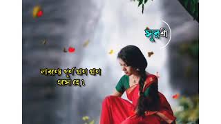 Eki Labonye Purno PranRabindra Sangeet Whatsapp StatusKavita Krishnamurthy Rabindra Sangeet [upl. by Desma]