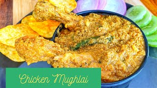 Chicken Mughlai Recipe Dhaba Style Recipe  चीकेन मुगलाई । ଚିକେନ ମୁଗଲାଈ [upl. by Puff]