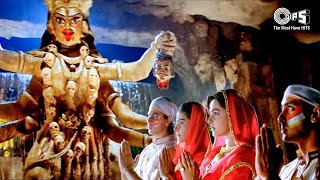 जय माँ काली  Jai Maa Kali  Karan Arjun  Kumar  Alka  Navratri Song 2022  Hindi Song [upl. by Yand847]