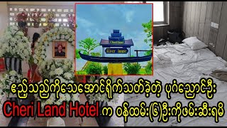 Bagan Nyaung Oo Shwe Si Khone Pagoda bay ka hotel phyit par tal Burma News On Air [upl. by Latvina]