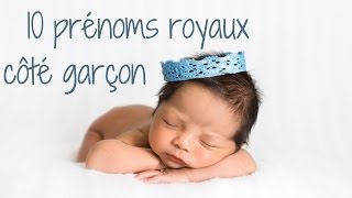 10 prénoms royaux côté garçon [upl. by Lanctot]