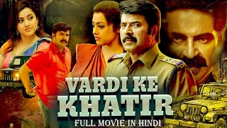 वर्दी के खातिर  Rakshasa Rajavu  Full Hindi Dubbed Action Movie  Mammootty [upl. by Otes175]