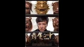 Chinese Zodiac Cz12 OST Soundtrack Unstoppable the Montage Song of Switching the Bronze Head [upl. by Ainitsirhc46]