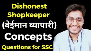 Dishonest Shopkeeper  All Concepts for SSC by Rohit Tripathi🔥 [upl. by Oretna]