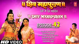 शिव महापुराण I Shiv Mahapuran I Episode 42 I TSeries Bhakti Sagar [upl. by Ayocal]