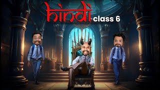 Hindi Class  Part  6   Zamaanaa [upl. by Theda531]