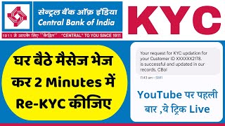 Central Bank Kyc Kaise Kare 2024  Central Bank of India kyc online By SMS  CBI Rekyc form Online [upl. by Derraj]