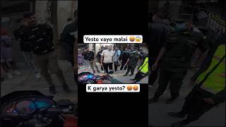 Bato ko bich ma yesto vayo 🤬🤬😱 shortsfeed shortsvideo shortsviral shorts motovlogger biker [upl. by Lisan617]