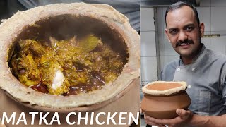 Handi Chicken Recipe  मटका चिकन रेसिपी  Chicken Handi  Pot Chicken Recipe  हांडी चिकन [upl. by Anneis]