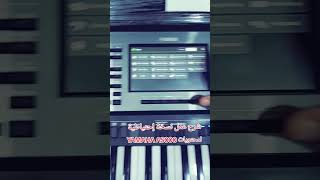 شرح عمل نسخة احتياطية من محتويات YAMAHA A5000 [upl. by Blatman]