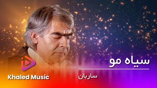 ustad Sarban  Sia Mo Jan استاد ساربان سیاه مو [upl. by Amitak]