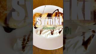 Syrniki  Сырники еда food syrniki foodstagram foodtiktok сырники [upl. by Etteiluj]