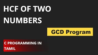 Program to Find HCF of Two Numbers  C Programming  GCD of Two Numbers [upl. by Ojaras]