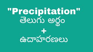 Precipitation meaning in telugu with examples  Precipitation తెలుగు లో అర్థం meaningintelugu [upl. by Aihsia375]