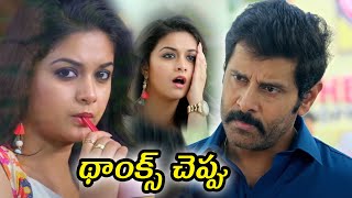 Vikram Slapping Keerthy Suresh Interesting Scene  Saamy 2 Telugu Movie Scenes  HIT MOVIES [upl. by Yhtak244]