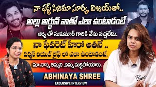 Abhinaya Shree About Allu Arjun Behaviour  Abhinaya Shree Exclusive Interview  idreaminterviews [upl. by Seow]