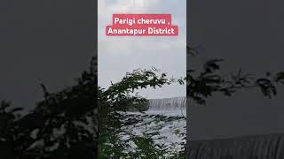 Parigi cheruvu Anantapur District [upl. by Nela126]