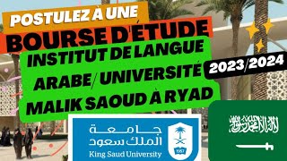 Nouvelle bourse détude ouverte  Arabie Saoudite Université Al Malik saoud2023 [upl. by Lavery557]