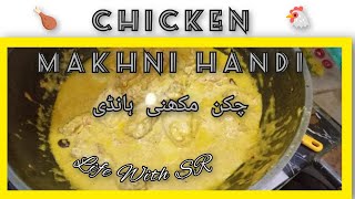 Chicken Makhni Handi  Chicken Reshmi Handi [upl. by Annaehs]