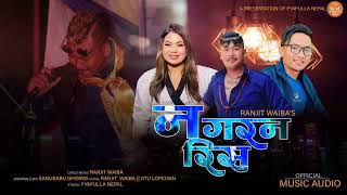 Nagarana RisMathi Mathi Gaubata Mo Aako New Tamang Selo Song FtRanjit Waiba Jitu Lopchan 2023 [upl. by Brittan]