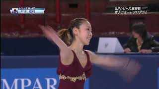 Fumie Suguri  2010 Trophee Eric Bompard TEB  Short Program jptv [upl. by Hulbard519]