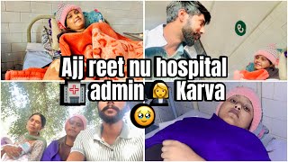 Ajj reet nu kreia hospital 🏥 addmit ta kita operation🥹 ￼ Preetakashvlogs [upl. by Aruasi]