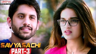 SAVYASACHI FULL MOVIE IN TELUGU [upl. by Nelleus]