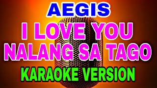 quotI Love You Nalang Sa Tago Karaoke by Aegis SingAlong amp Emotional Lyrics Unveiledquot [upl. by Lleinnad]