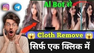 Viral Telegram Cloth Remover AI Bot  AI Girl Image Misuse  AI Bot Cloth Remover Telegram  AI Bot❌ [upl. by Cochard380]