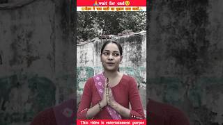 Madam ne chukaya chai wali ka karja 🙏facts help god youtubeshorts shorts story motivation [upl. by Nylekoorb]