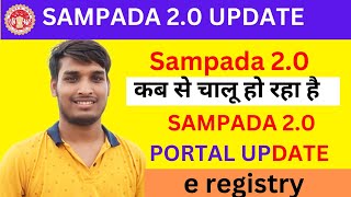 Sampada 20 Update  Sampada 20 E registry process  mpigr  सम्पदा 20 से रजिस्ट्री कैसे होगा [upl. by Inami]