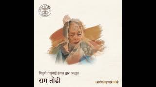 Gangubai Hangal  Indian Classical Music  Raag Todi abgmvm [upl. by Eveleen]