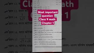 Math important question। chapter 1class 9 math। class9 math youtubeshorts shorts exam [upl. by Yniattirb414]