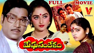 MEGHASANDESAM  TELUGU FULL MOVIE  NAGESWARA RAO  JAYAPRADA  JAYASUDHA  V9 VIDEOS [upl. by Nathanil331]