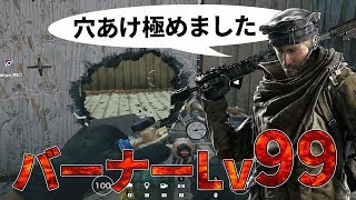 バーナーを極めてしまった漢のマーベリック動画 [upl. by Sucramad516]